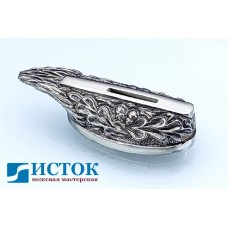 knife-guard for a Nickel silver 1456